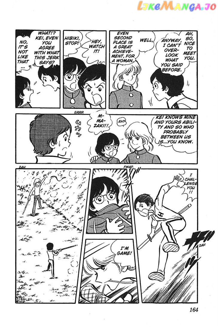 Ah! Seishun No Koushien chapter 38 - page 6