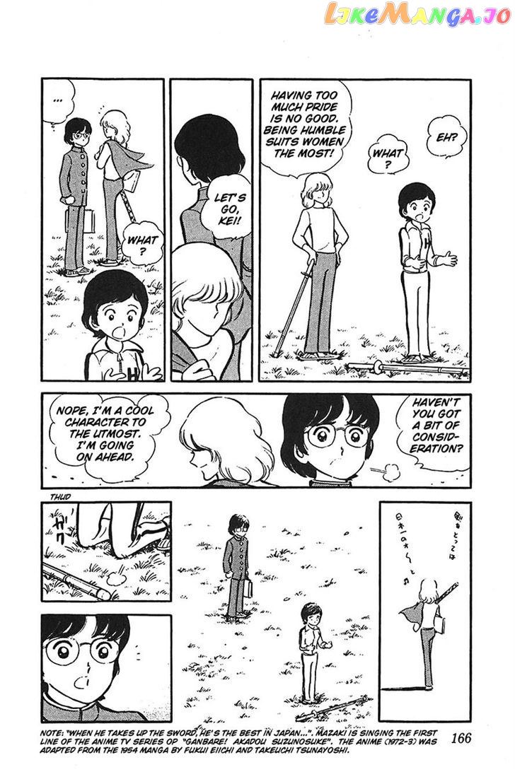 Ah! Seishun No Koushien chapter 38 - page 8