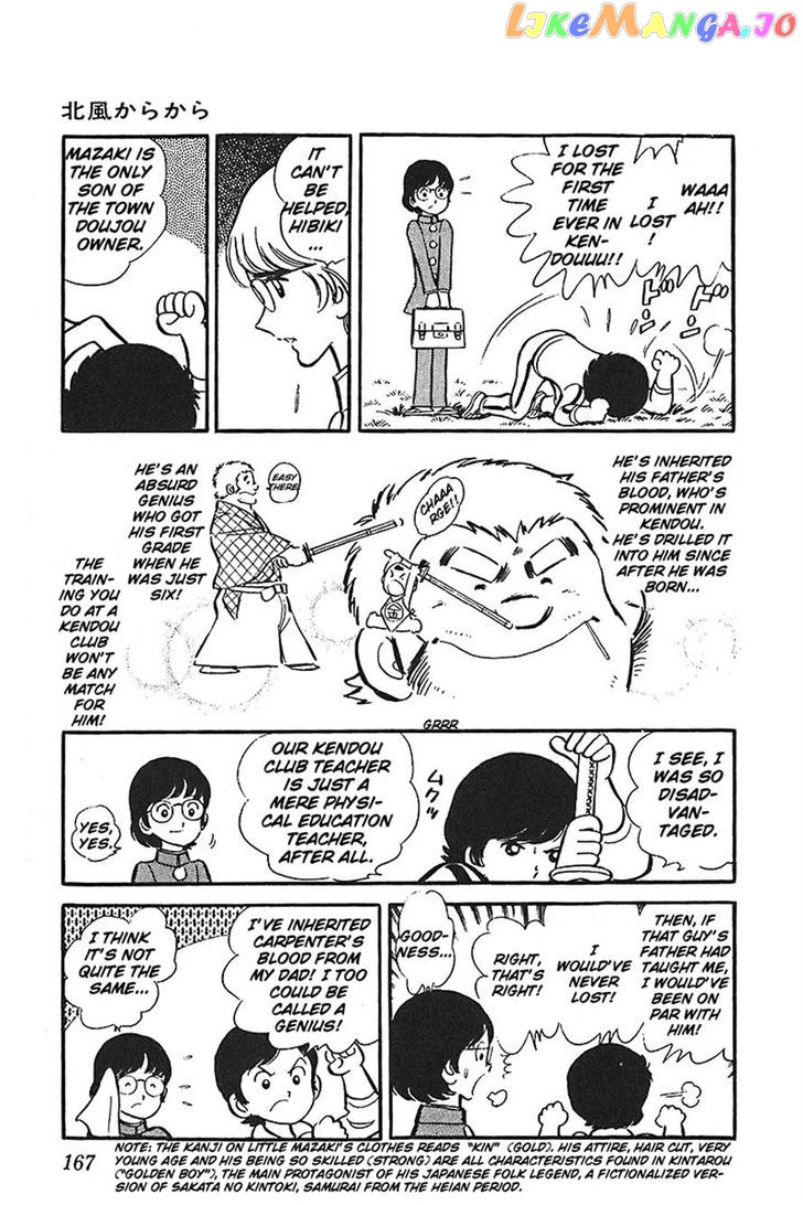 Ah! Seishun No Koushien chapter 38 - page 9