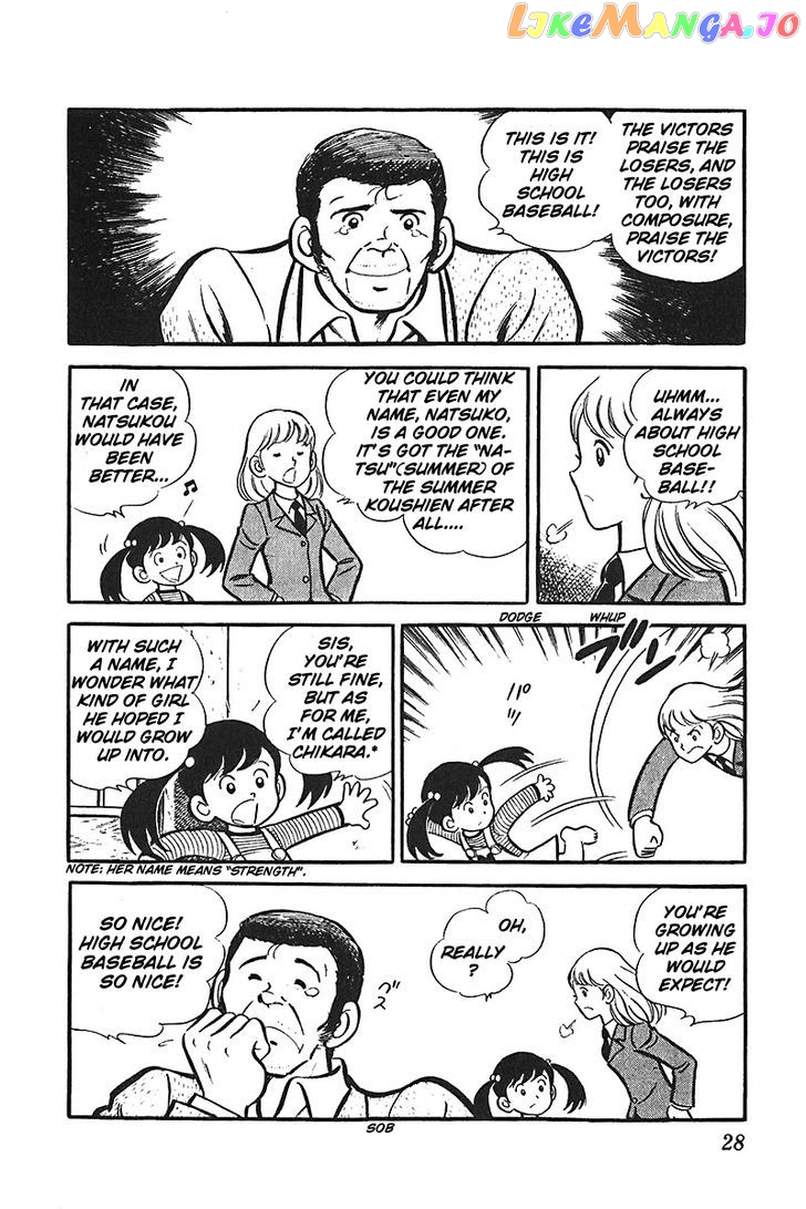 Ah! Seishun No Koushien chapter 13 - page 29
