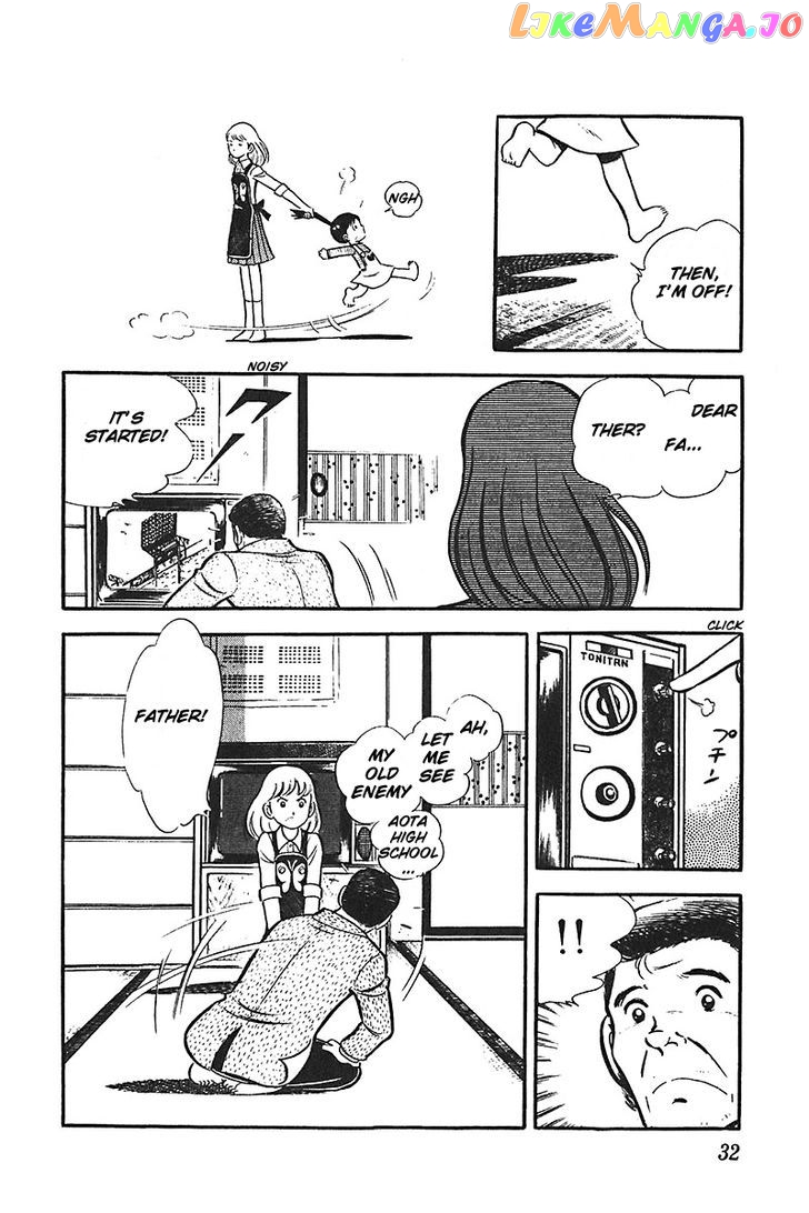 Ah! Seishun No Koushien chapter 13 - page 33