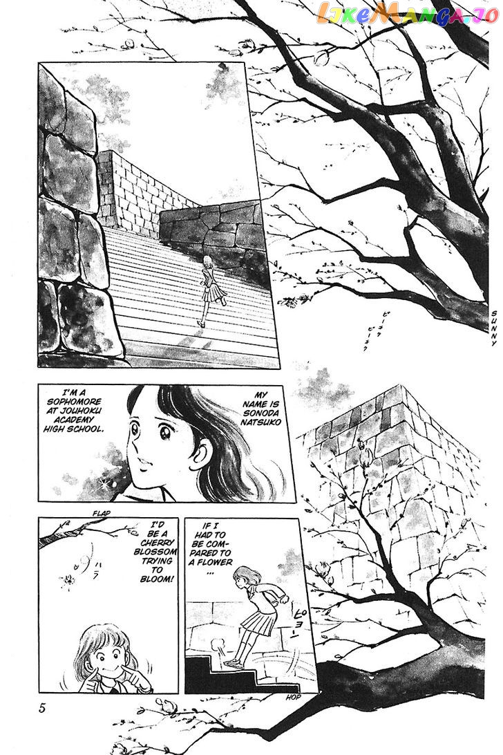 Ah! Seishun No Koushien chapter 13 - page 6