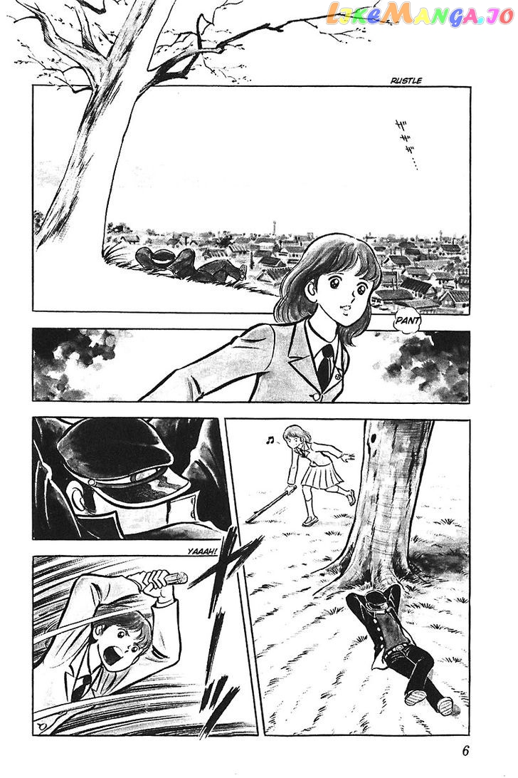 Ah! Seishun No Koushien chapter 13 - page 7