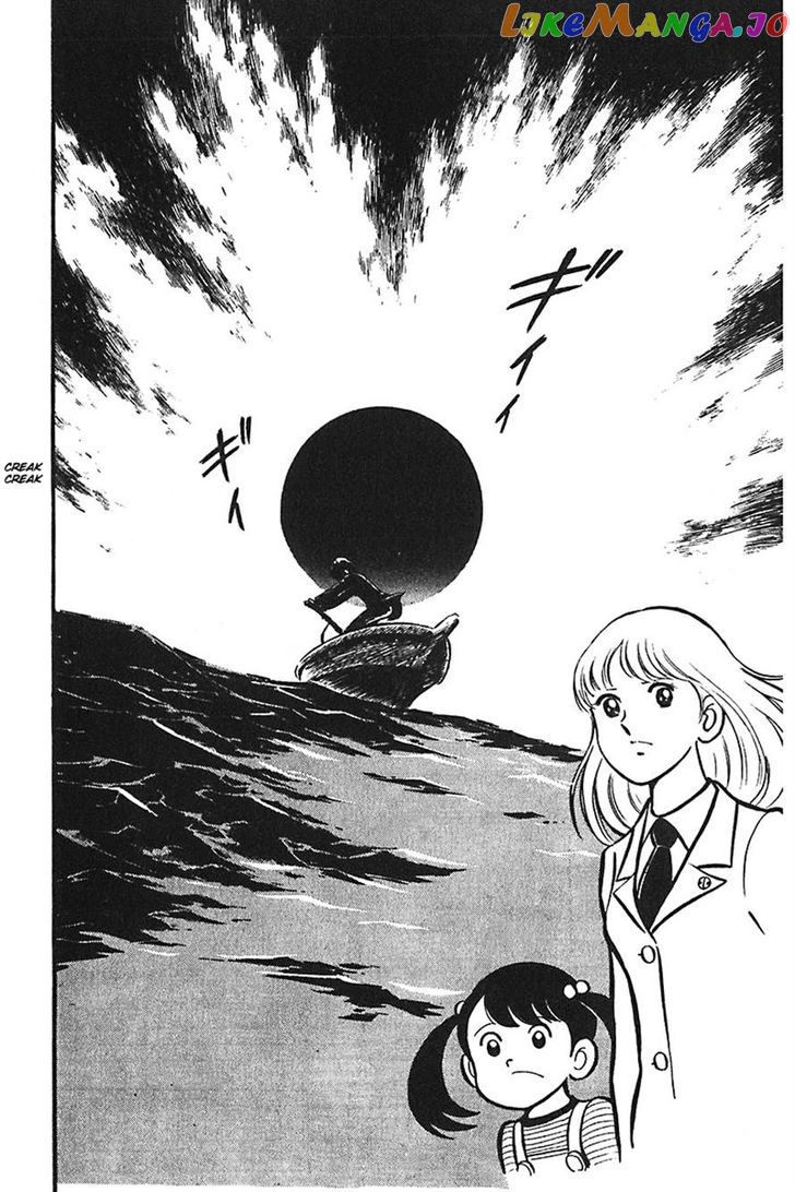 Ah! Seishun No Koushien chapter 14 - page 4