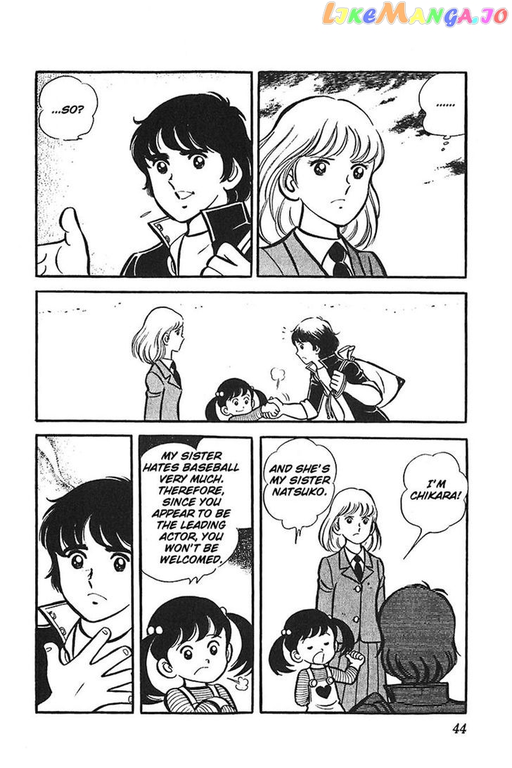 Ah! Seishun No Koushien chapter 14 - page 8