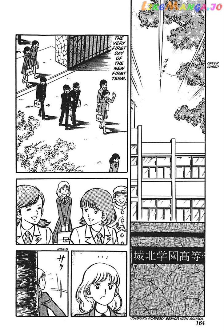 Ah! Seishun No Koushien chapter 18 - page 1
