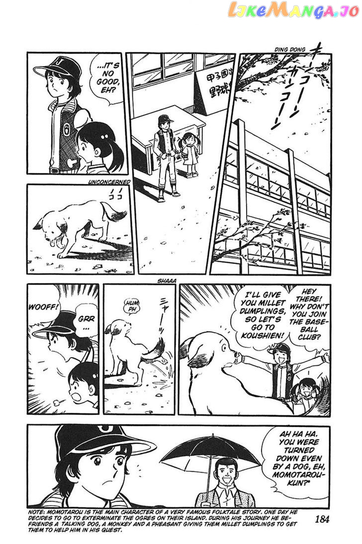 Ah! Seishun No Koushien chapter 18 - page 21
