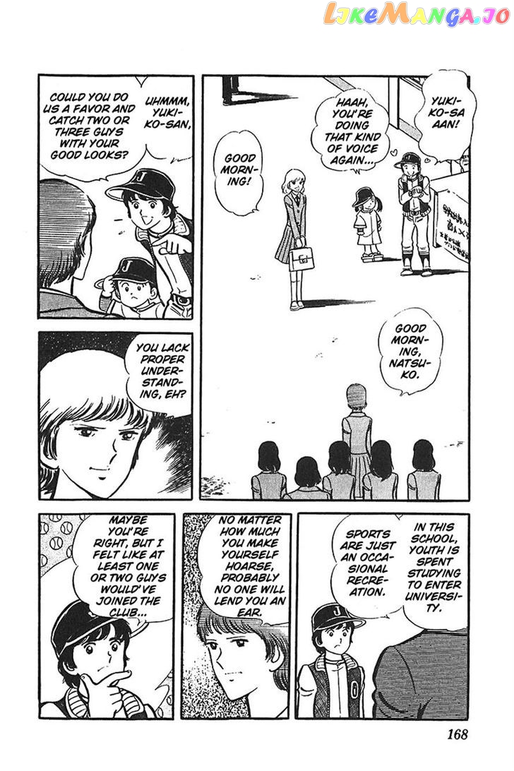 Ah! Seishun No Koushien chapter 18 - page 5