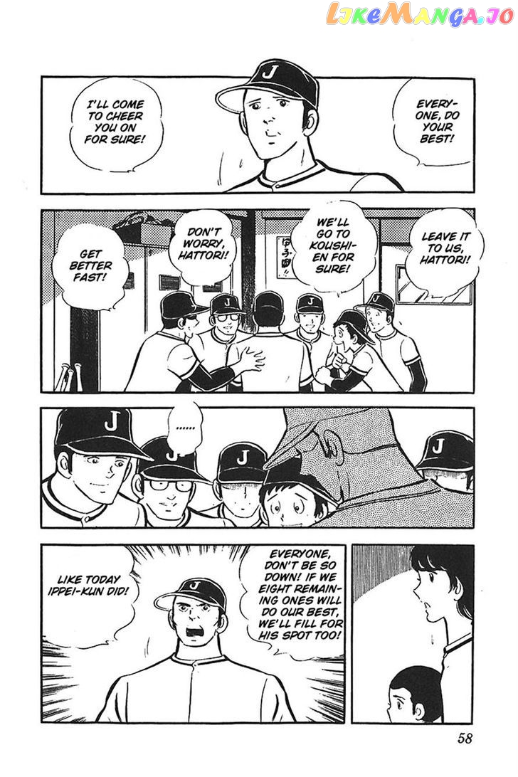Ah! Seishun No Koushien chapter 20 - page 21