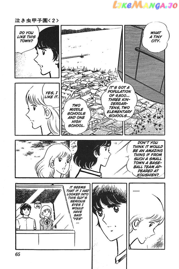 Ah! Seishun No Koushien chapter 20 - page 28