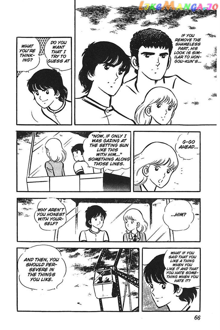 Ah! Seishun No Koushien chapter 20 - page 29