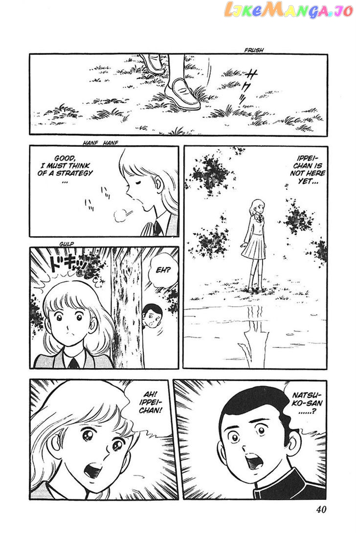 Ah! Seishun No Koushien chapter 20 - page 3