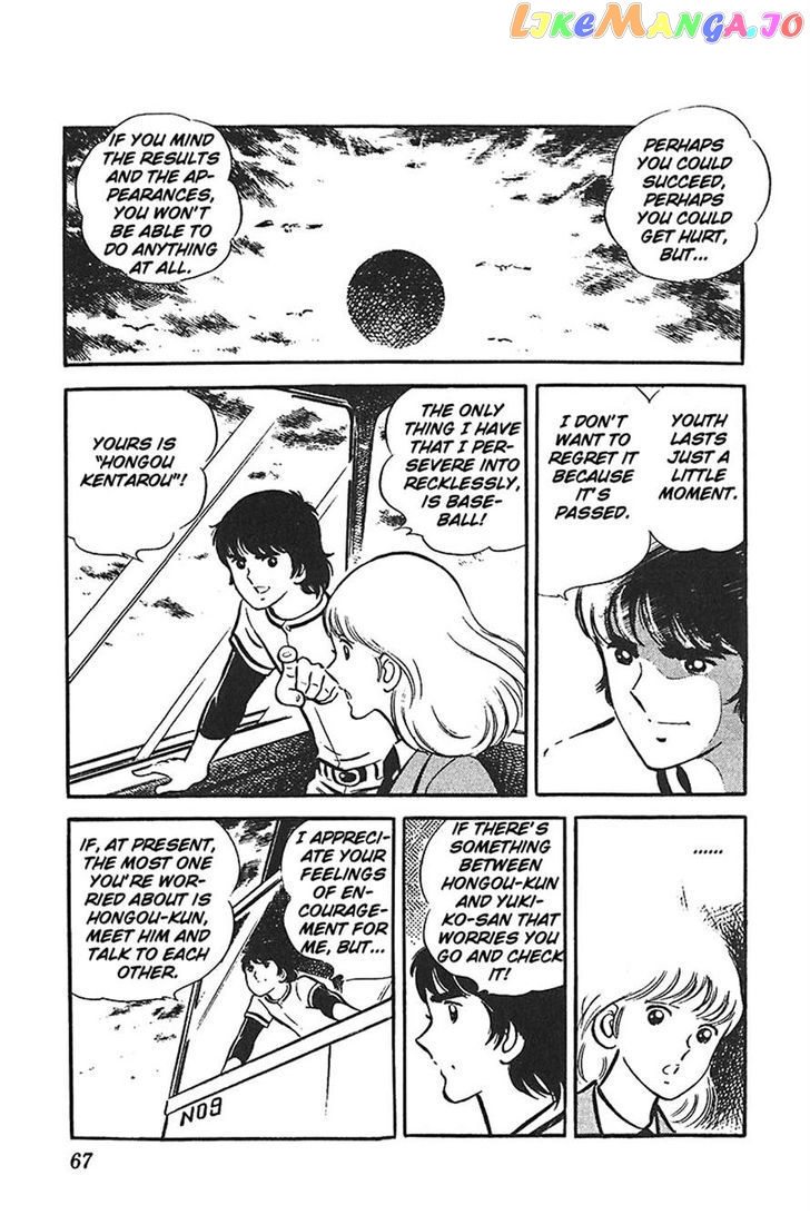 Ah! Seishun No Koushien chapter 20 - page 30