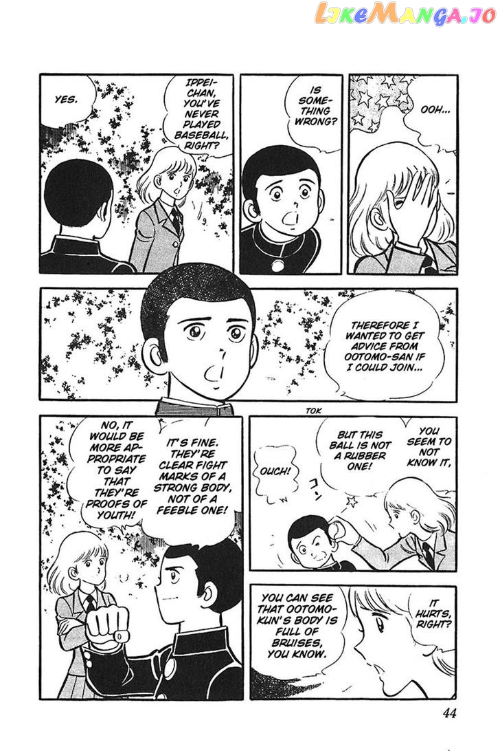 Ah! Seishun No Koushien chapter 20 - page 7
