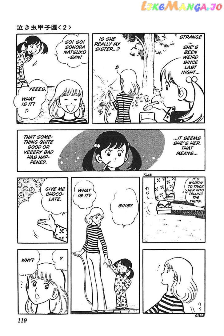 Ah! Seishun No Koushien chapter 22 - page 20