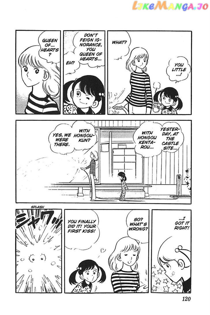 Ah! Seishun No Koushien chapter 22 - page 21