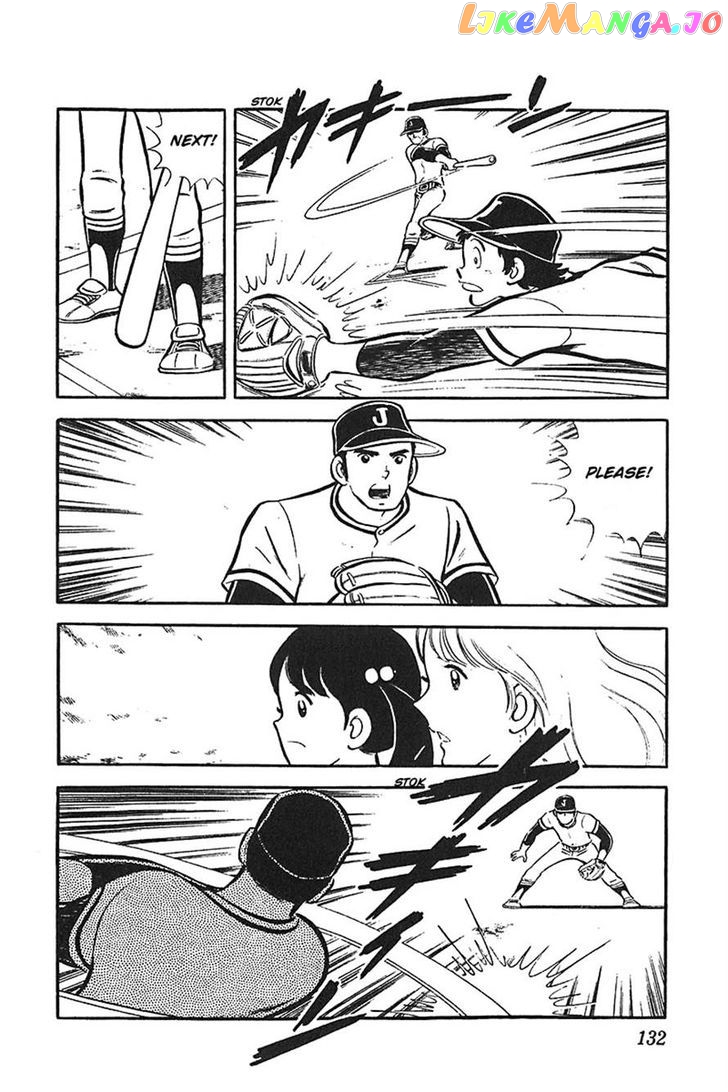 Ah! Seishun No Koushien chapter 23 - page 4