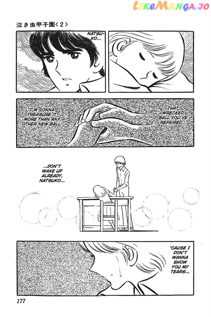 Ah! Seishun No Koushien chapter 24 - page 20