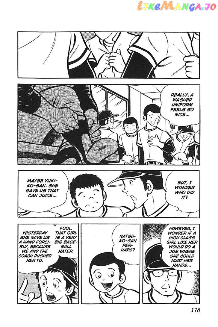 Ah! Seishun No Koushien chapter 24 - page 21