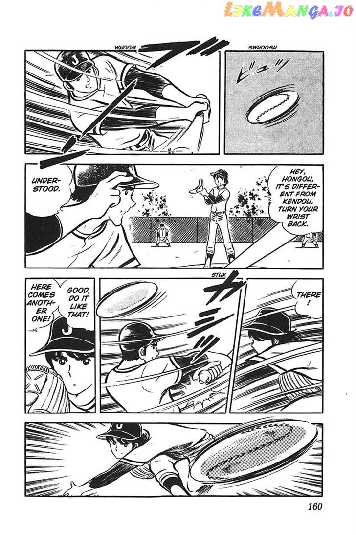 Ah! Seishun No Koushien chapter 24 - page 3
