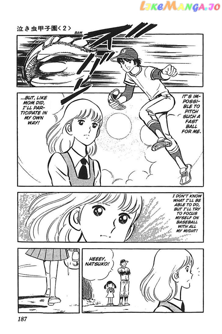 Ah! Seishun No Koushien chapter 24 - page 30