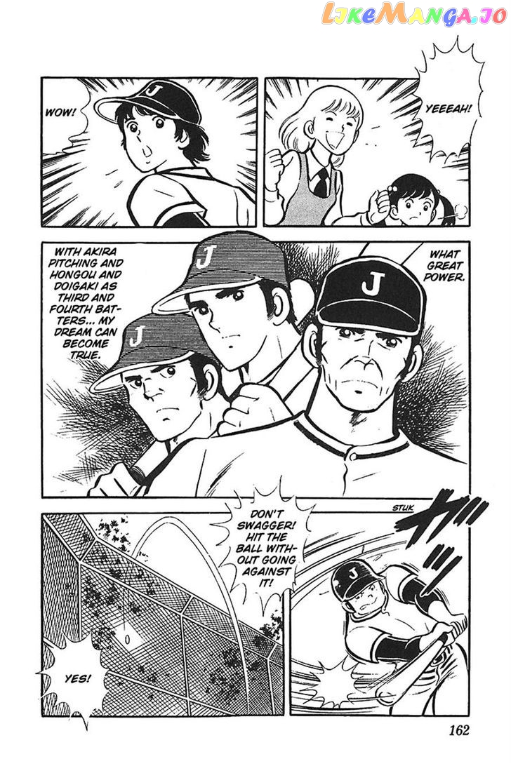Ah! Seishun No Koushien chapter 24 - page 5