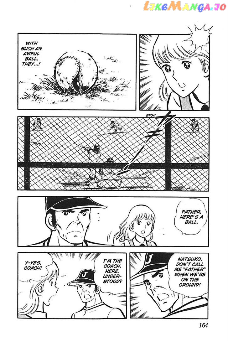 Ah! Seishun No Koushien chapter 24 - page 7