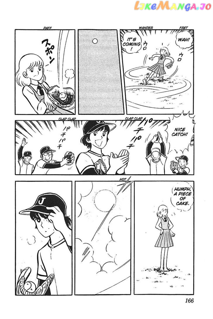 Ah! Seishun No Koushien chapter 24 - page 9