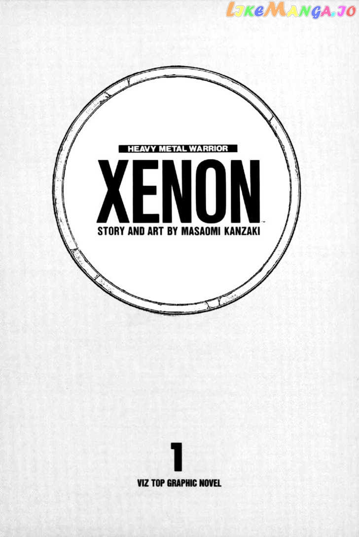 Juuki Kouhei Xenon Chapter 1 - page 1