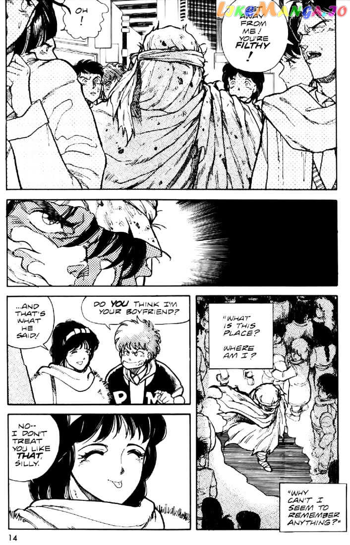 Juuki Kouhei Xenon Chapter 1 - page 11