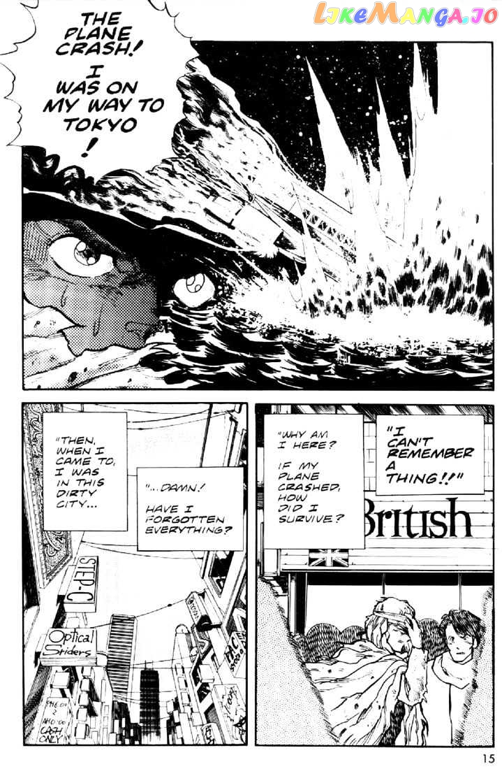 Juuki Kouhei Xenon Chapter 1 - page 12