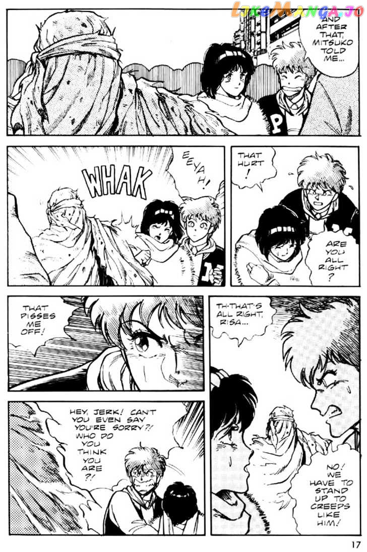 Juuki Kouhei Xenon Chapter 1 - page 14