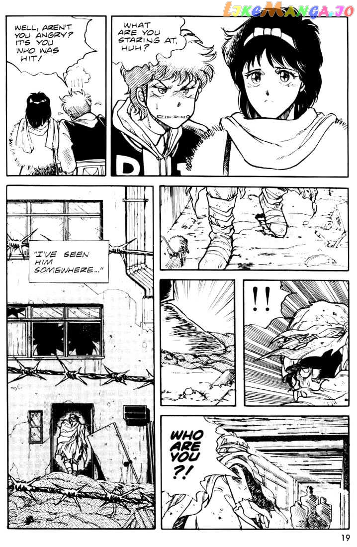 Juuki Kouhei Xenon Chapter 1 - page 16