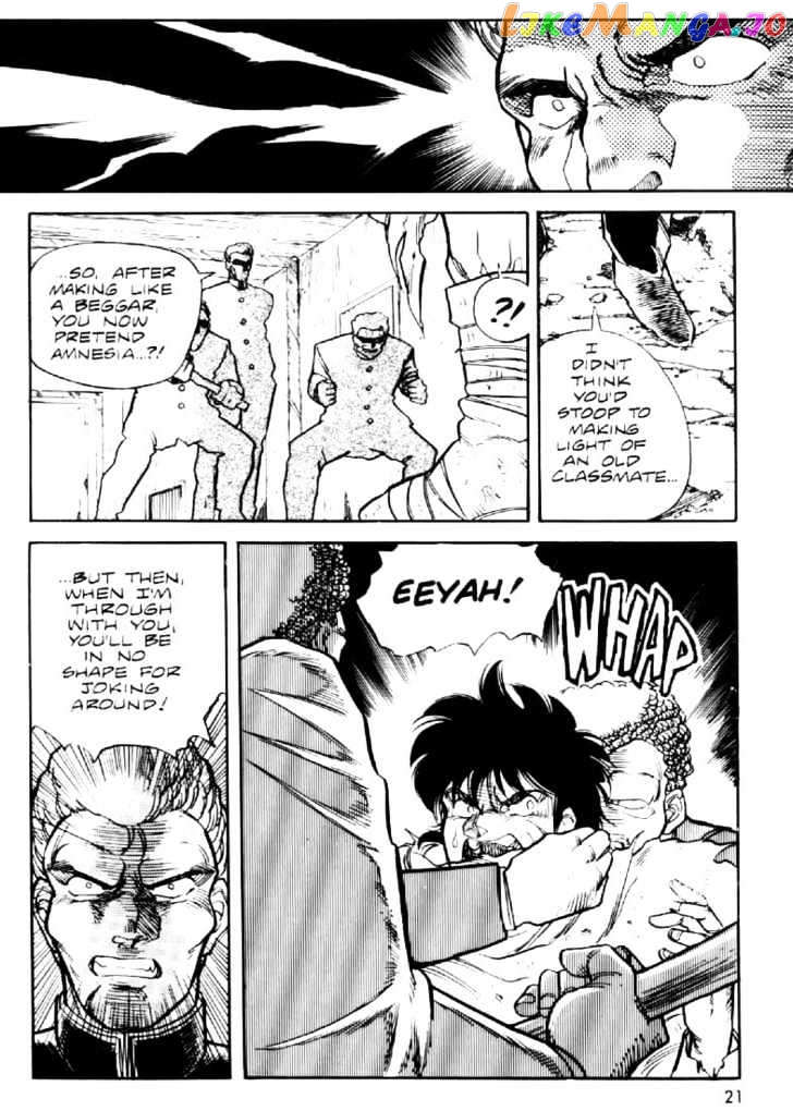 Juuki Kouhei Xenon Chapter 1 - page 18