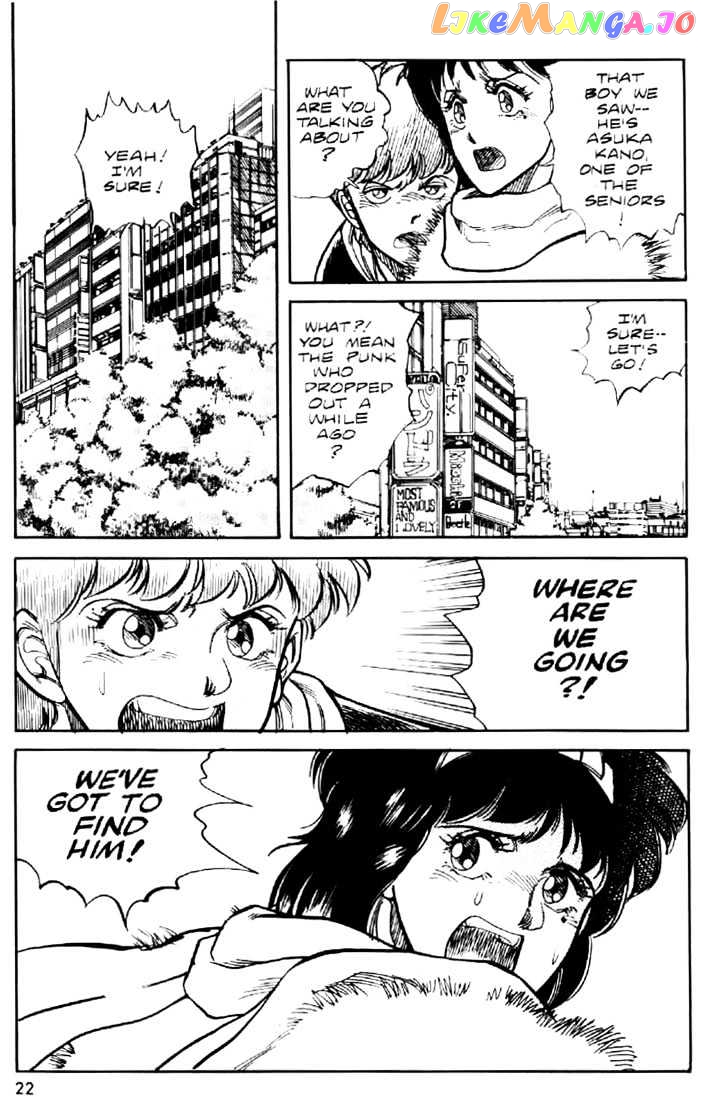 Juuki Kouhei Xenon Chapter 1 - page 19