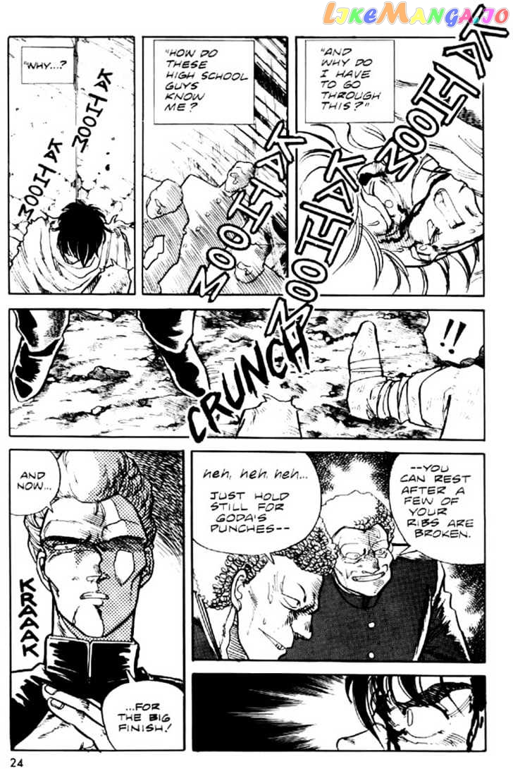 Juuki Kouhei Xenon Chapter 1 - page 21