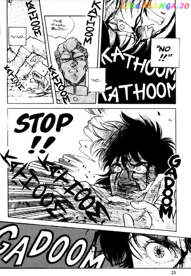 Juuki Kouhei Xenon Chapter 1 - page 22
