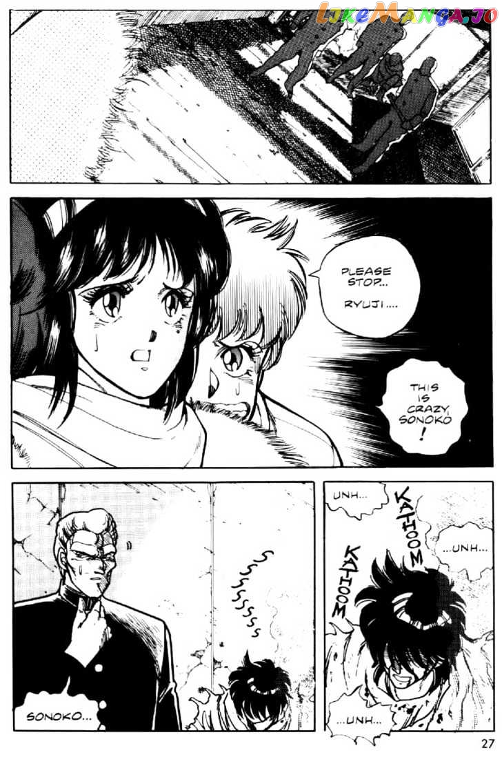 Juuki Kouhei Xenon Chapter 1 - page 24