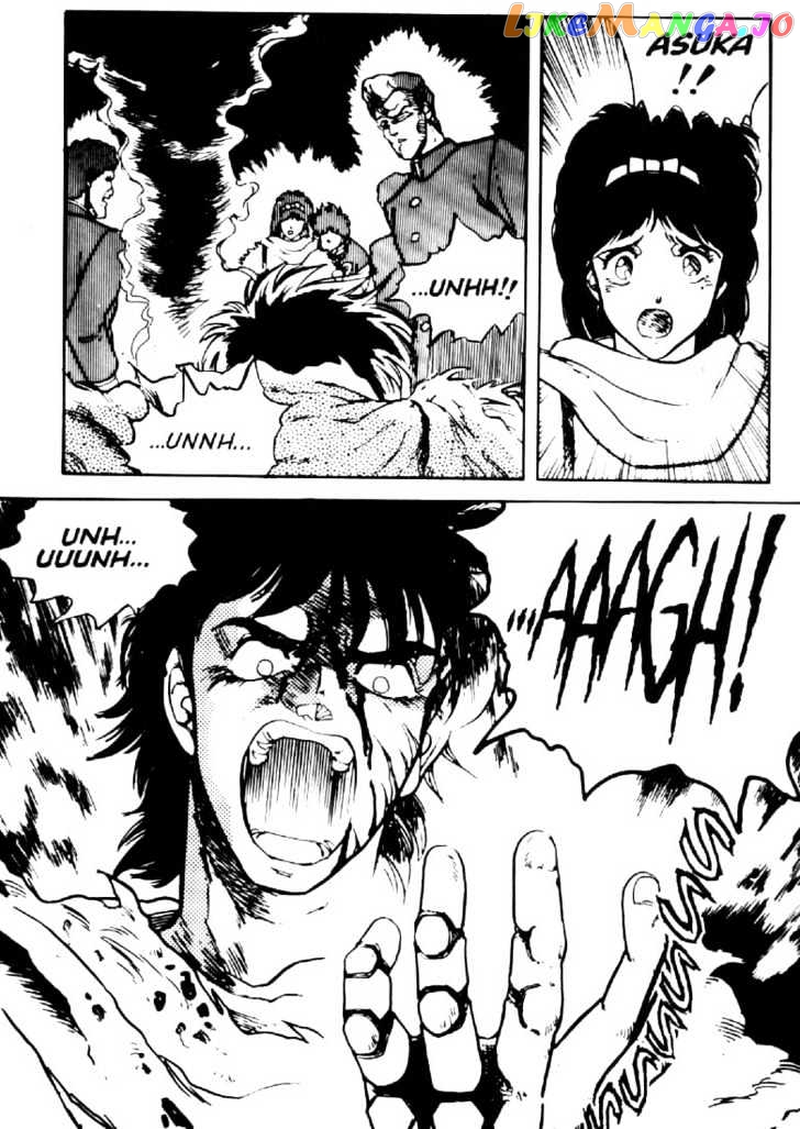 Juuki Kouhei Xenon Chapter 1 - page 25