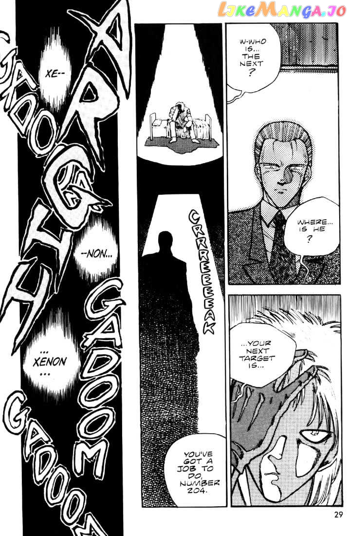 Juuki Kouhei Xenon Chapter 1 - page 26