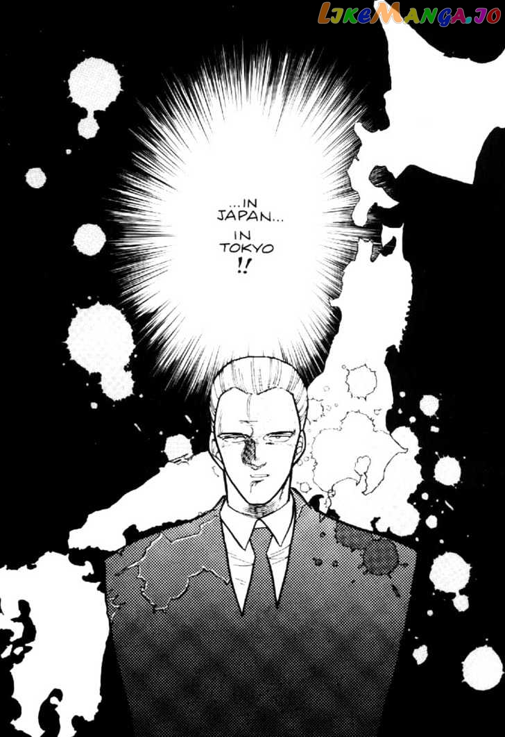 Juuki Kouhei Xenon Chapter 1 - page 27