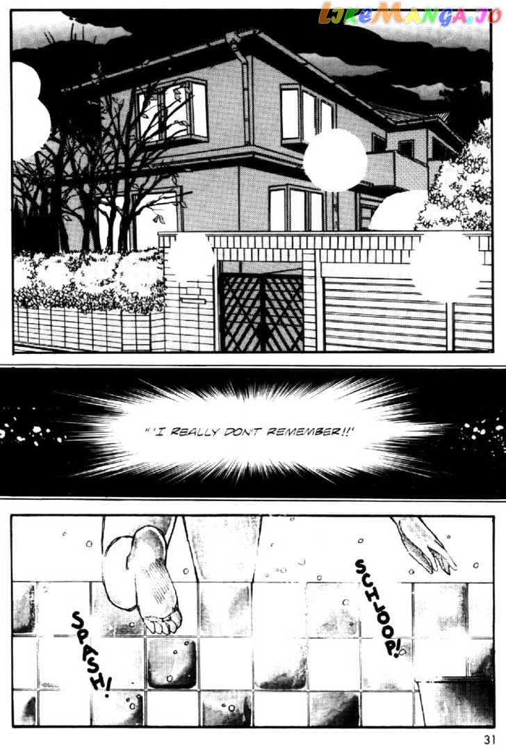 Juuki Kouhei Xenon Chapter 1 - page 28
