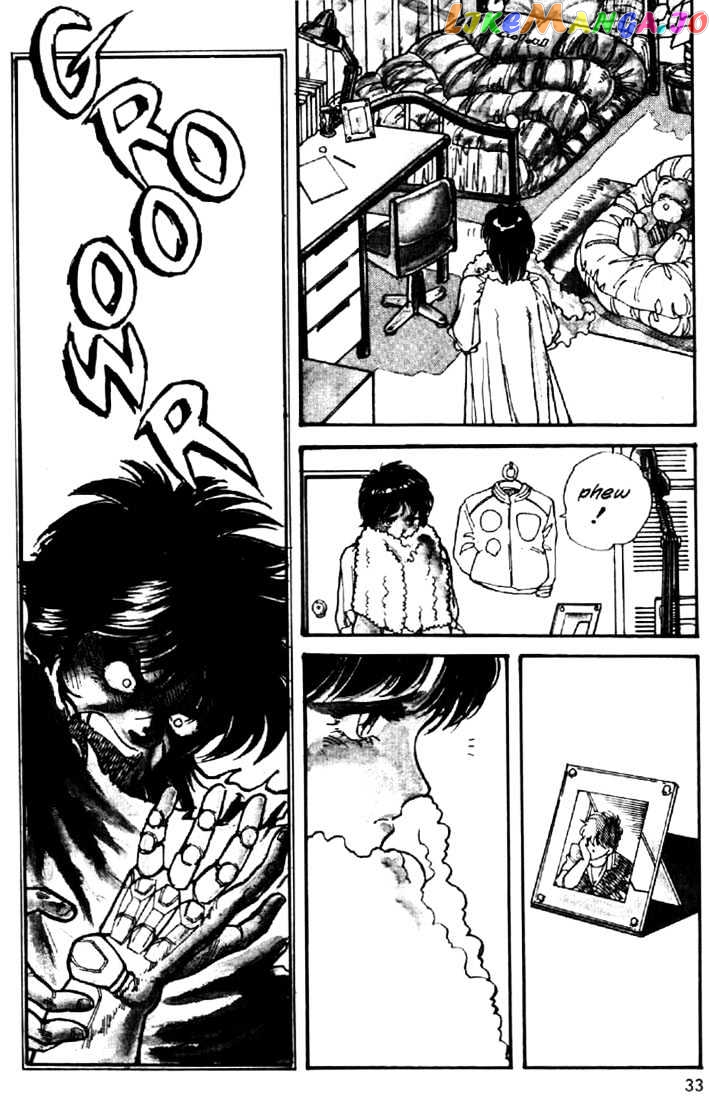 Juuki Kouhei Xenon Chapter 1 - page 30