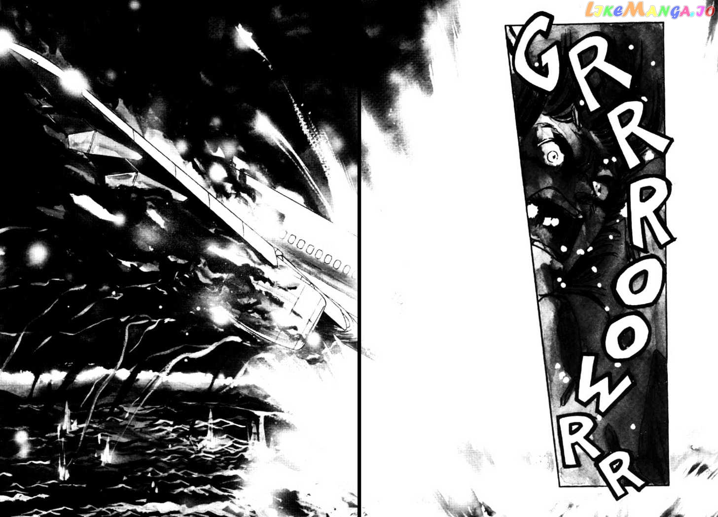 Juuki Kouhei Xenon Chapter 1 - page 4