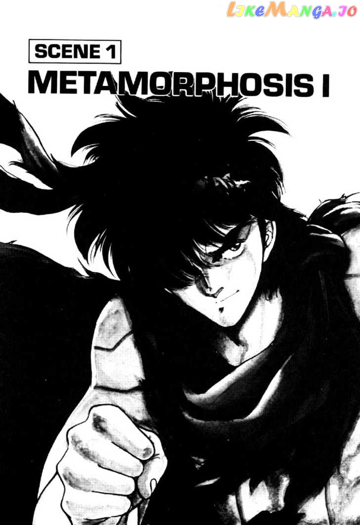 Juuki Kouhei Xenon Chapter 1 - page 5