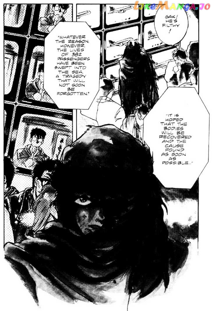 Juuki Kouhei Xenon Chapter 1 - page 8