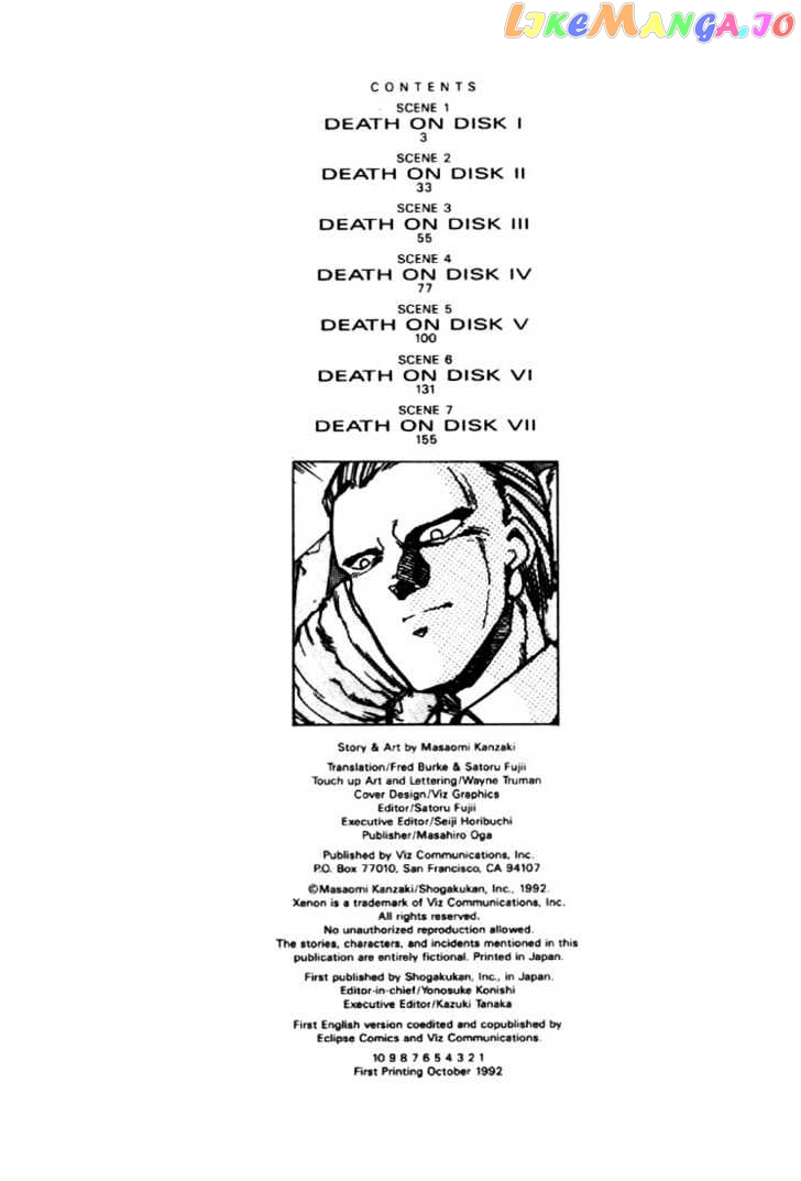 Juuki Kouhei Xenon Chapter 16 - page 2