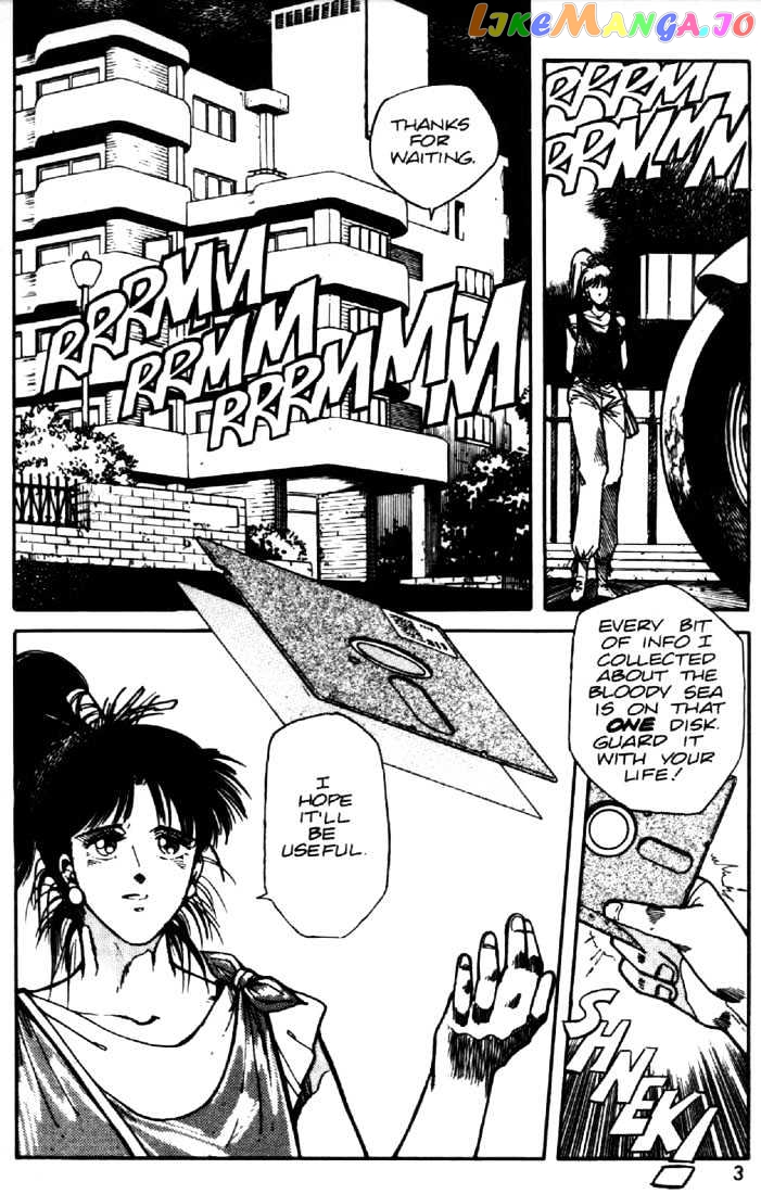 Juuki Kouhei Xenon Chapter 16 - page 3