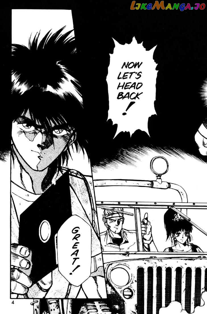 Juuki Kouhei Xenon Chapter 16 - page 4