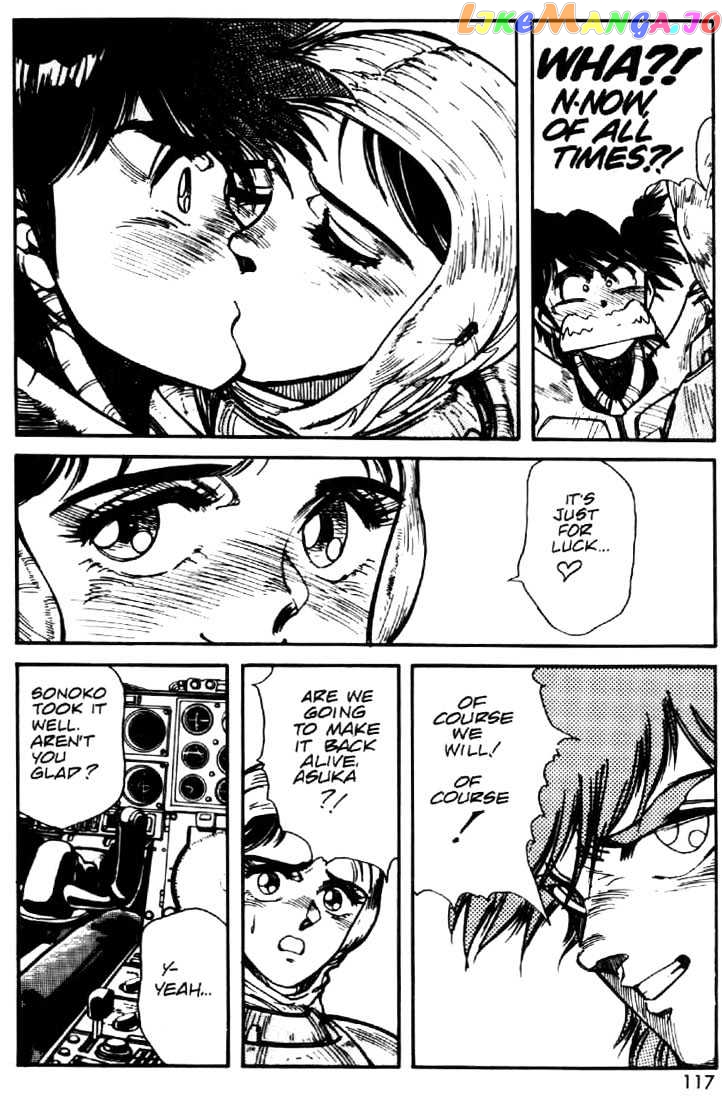 Juuki Kouhei Xenon chapter 28 - page 3